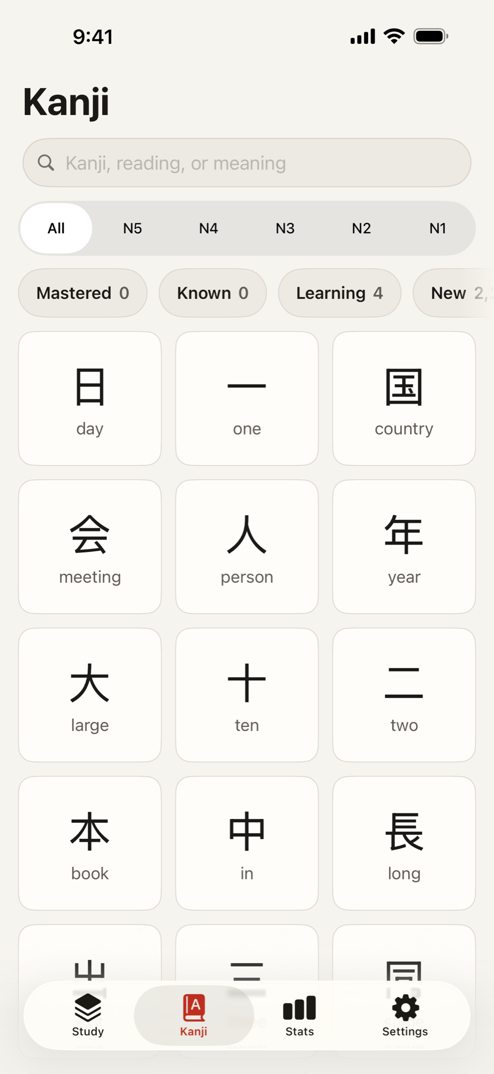 All 2,230 kanji, searchable by character, reading, or meaning