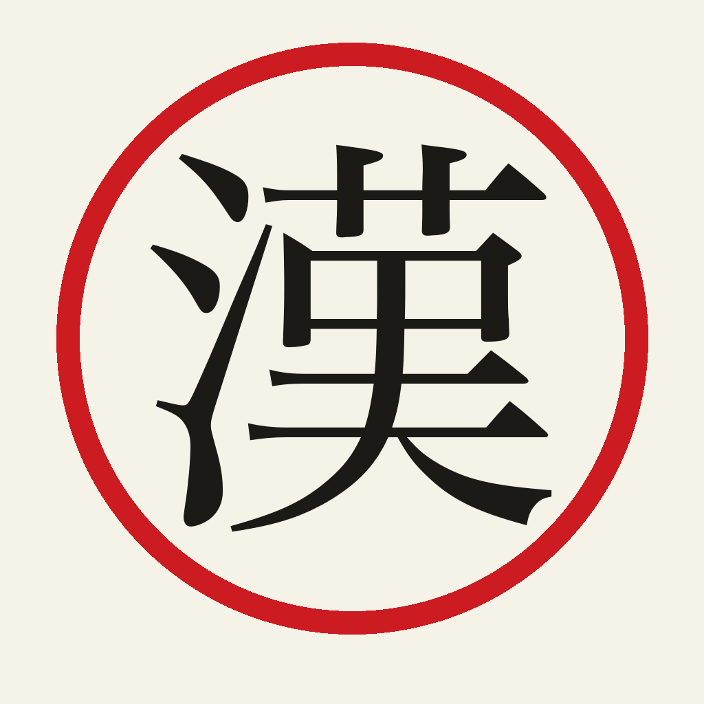 Fast Kanji Quiz icon